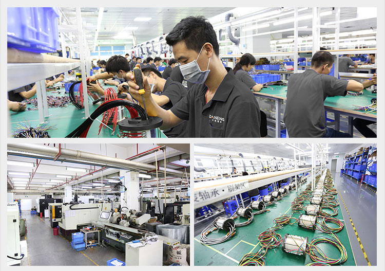 大能工廠